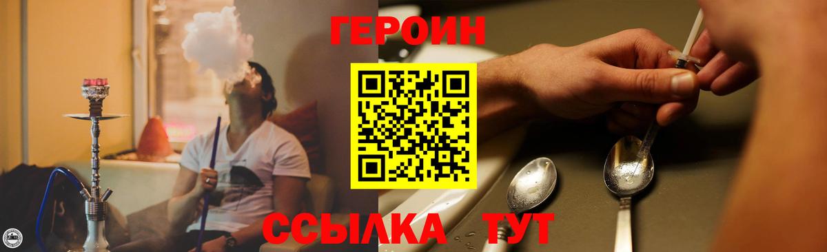 Героин афганец Чехов