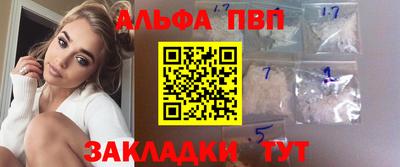метамфетамин Лесосибирск