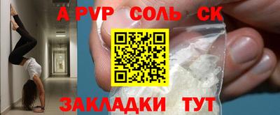 прущий лед Ливны
