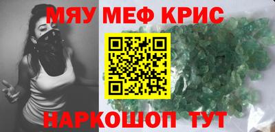 прущий лед Ливны