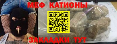 прущий лед Ливны