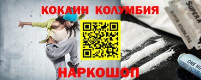 метамфетамин Лесосибирск