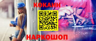 прущий лед Ливны