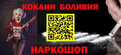 метамфетамин Лесосибирск