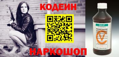 метамфетамин Лесосибирск