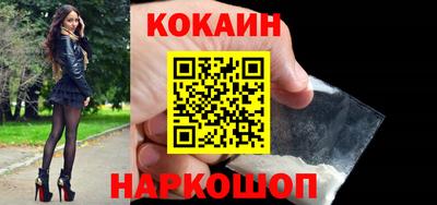 прущий лед Ливны