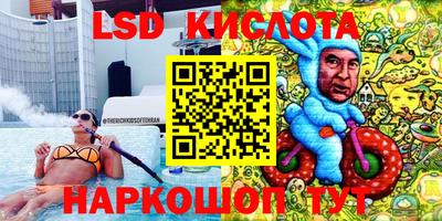 метамфетамин Лесосибирск