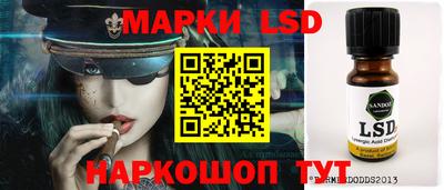 метамфетамин Лесосибирск
