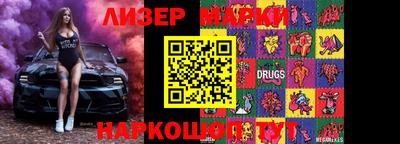метамфетамин Лесосибирск