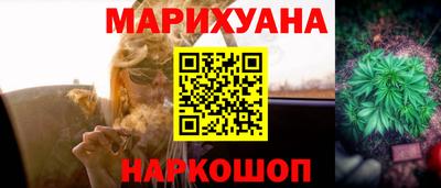 трава Ликино-Дулёво