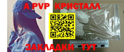 прущий лед Ливны