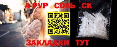 прущий лед Ливны