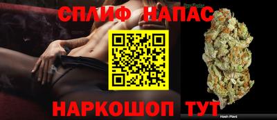метамфетамин Лесосибирск