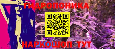 метамфетамин Лесосибирск
