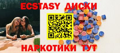 метамфетамин Лесосибирск