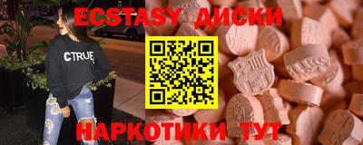 трава Ликино-Дулёво