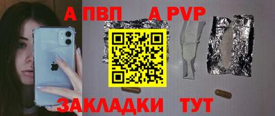 метамфетамин Лесосибирск