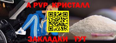 трава Ликино-Дулёво