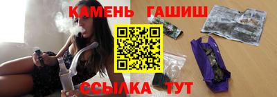 метамфетамин Лесосибирск