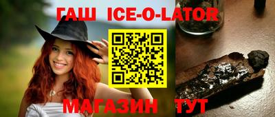 метамфетамин Лесосибирск