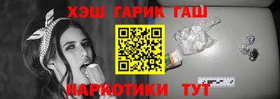 трава Ликино-Дулёво