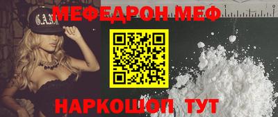 метамфетамин Лесосибирск