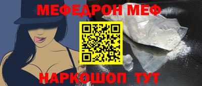 метамфетамин Лесосибирск