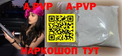 метамфетамин Лесосибирск