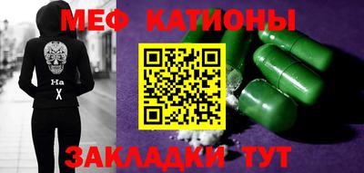 метамфетамин Лесосибирск
