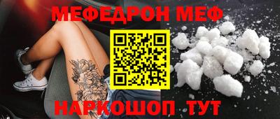 метамфетамин Лесосибирск