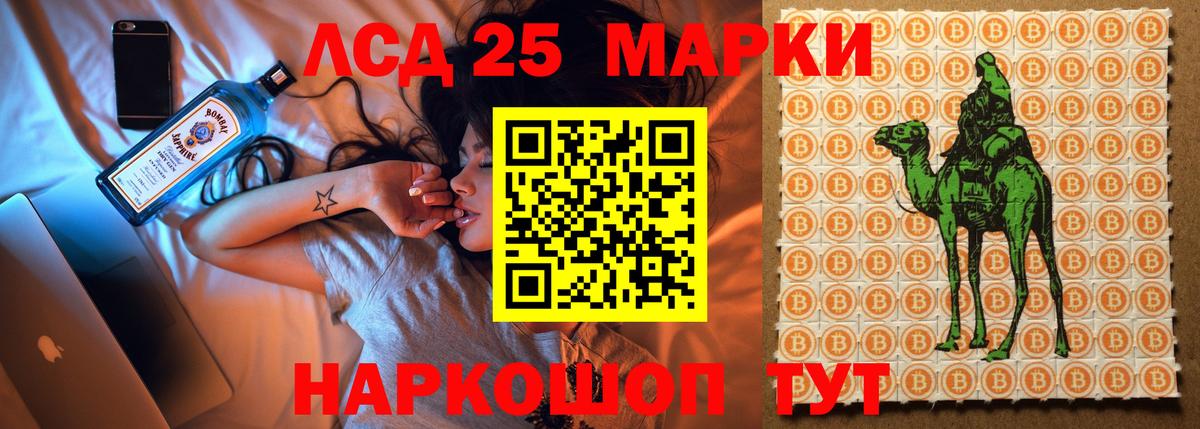 Чехов  LSD-25 экстази  Вход с VPN  ЛСД экстази кислота 