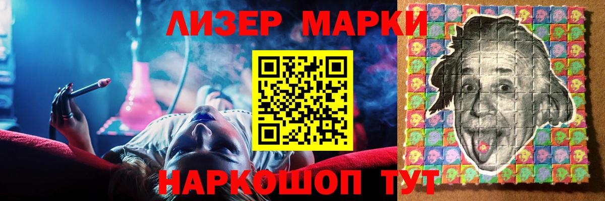 ЛСД экстази кислота Чехов