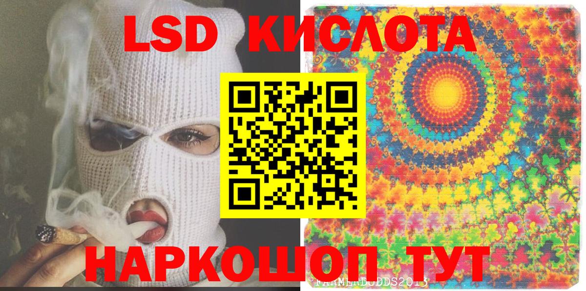 Чехов  Наркотические марки 1,5мг  Марки NBOMe  Вход с VPN 