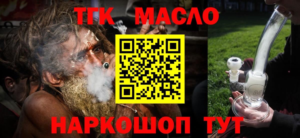 ГАШ  Вход с VPN  Амфетамин   Лсд 25  COCAIN  Чехов  МЕФ кристаллы 