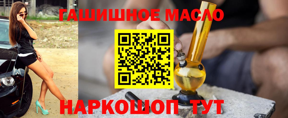 Дистиллят ТГК вейп с тгк Чехов