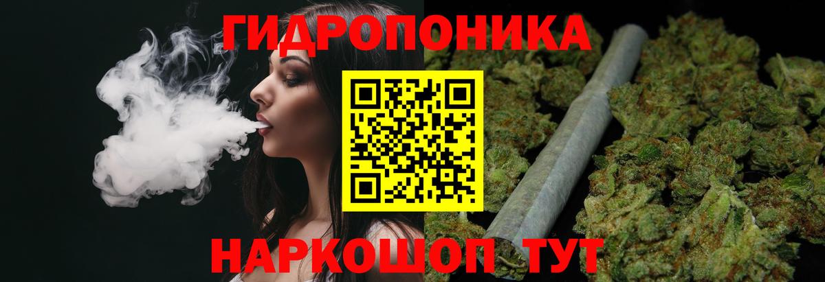 Каннабис план Чехов